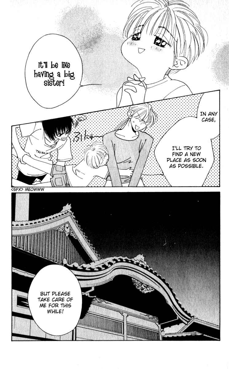 Page 23 Chapter 2 Yu no Hana Tsubame