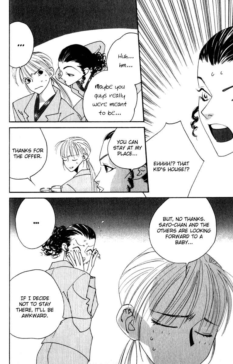 Page 25 Chapter 2 Yu no Hana Tsubame