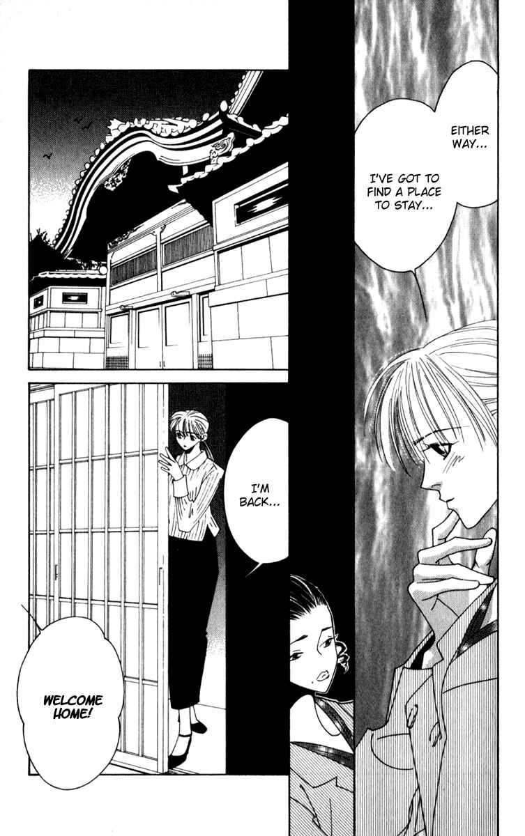 Page 26 Chapter 2 Yu no Hana Tsubame