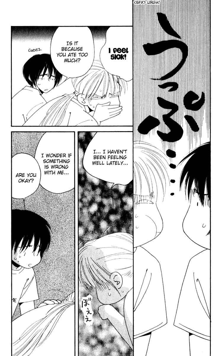 Page 31 Chapter 2 Yu no Hana Tsubame