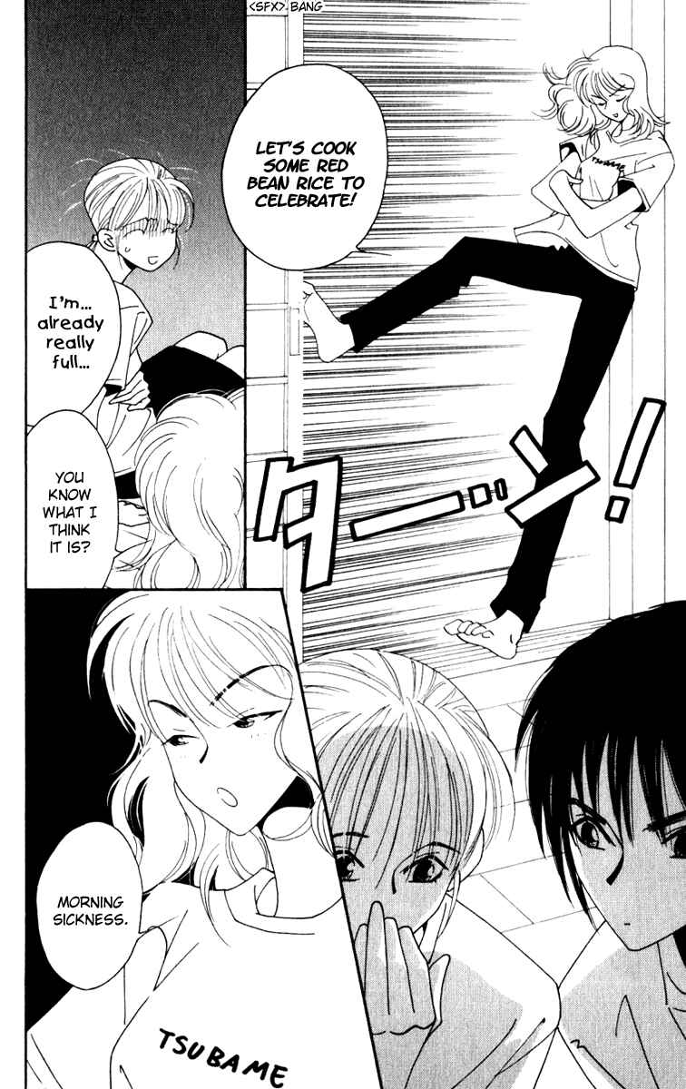 Page 32 Chapter 2 Yu no Hana Tsubame