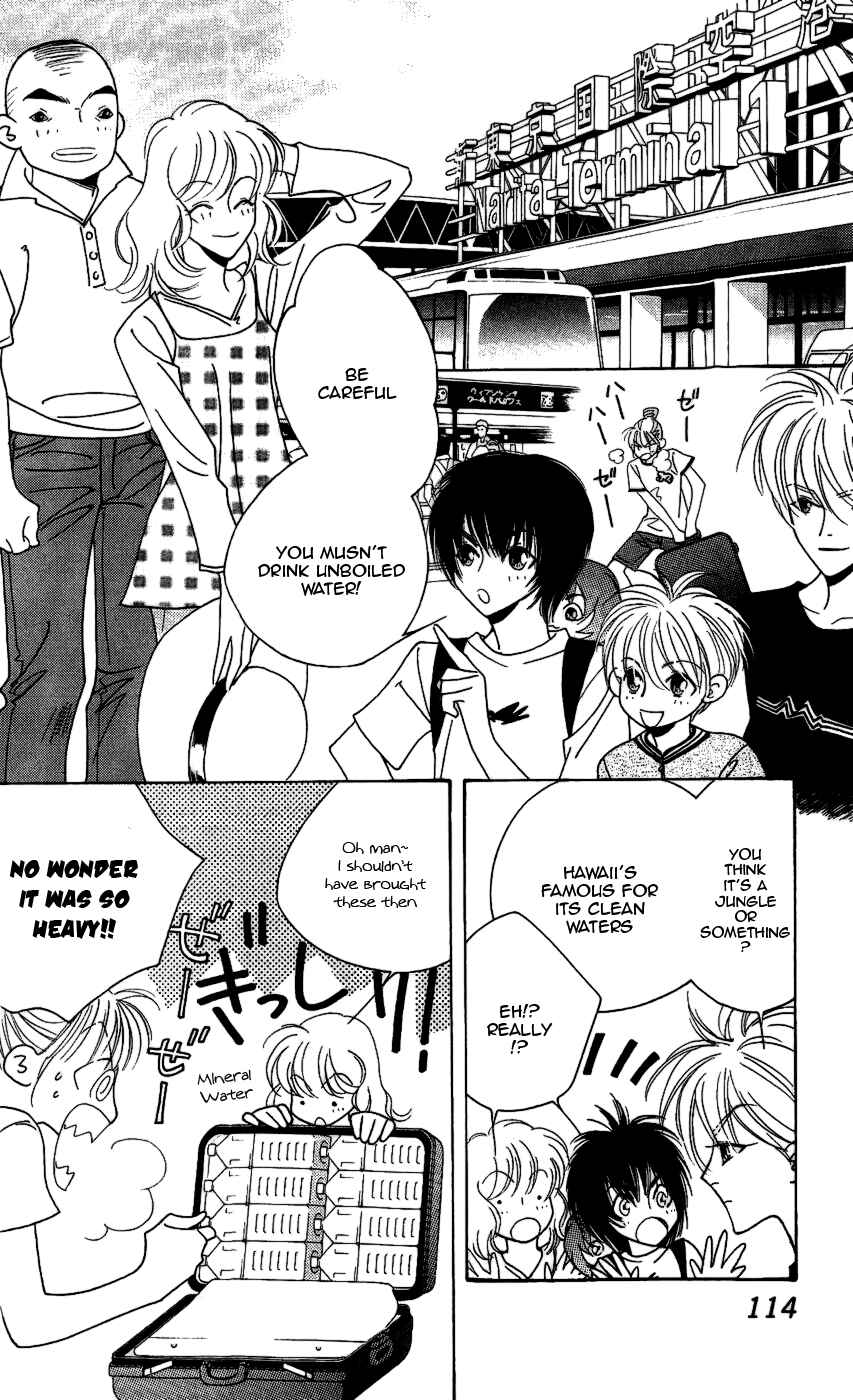Page 11 Chapter 9 Yu no Hana Tsubame