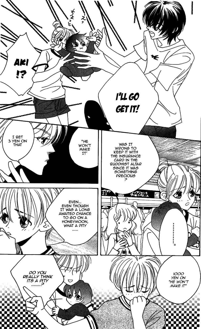 Page 14 Chapter 9 Yu no Hana Tsubame