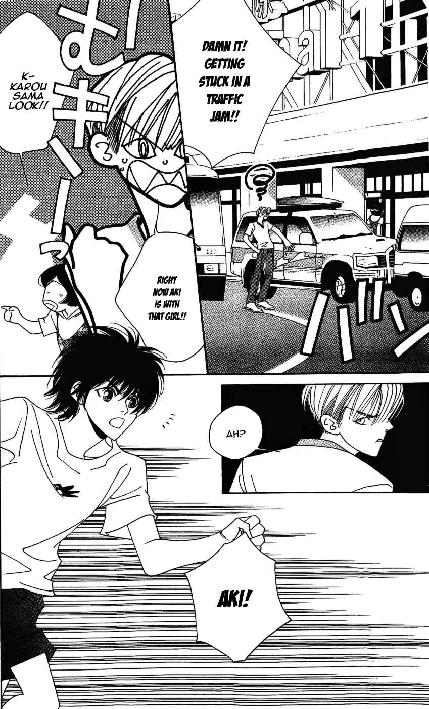 Page 15 Chapter 9 Yu no Hana Tsubame