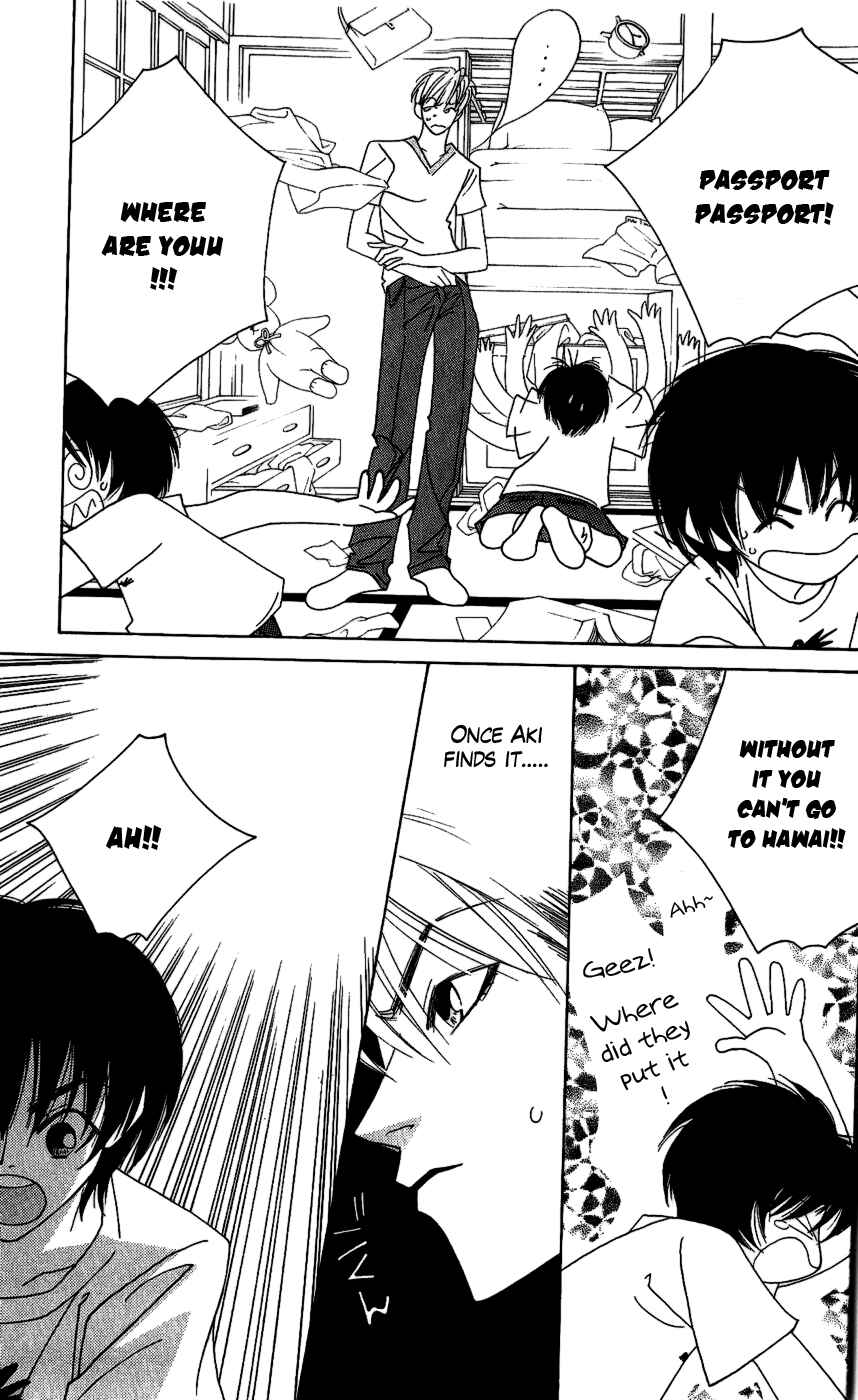 Page 20 Chapter 9 Yu no Hana Tsubame