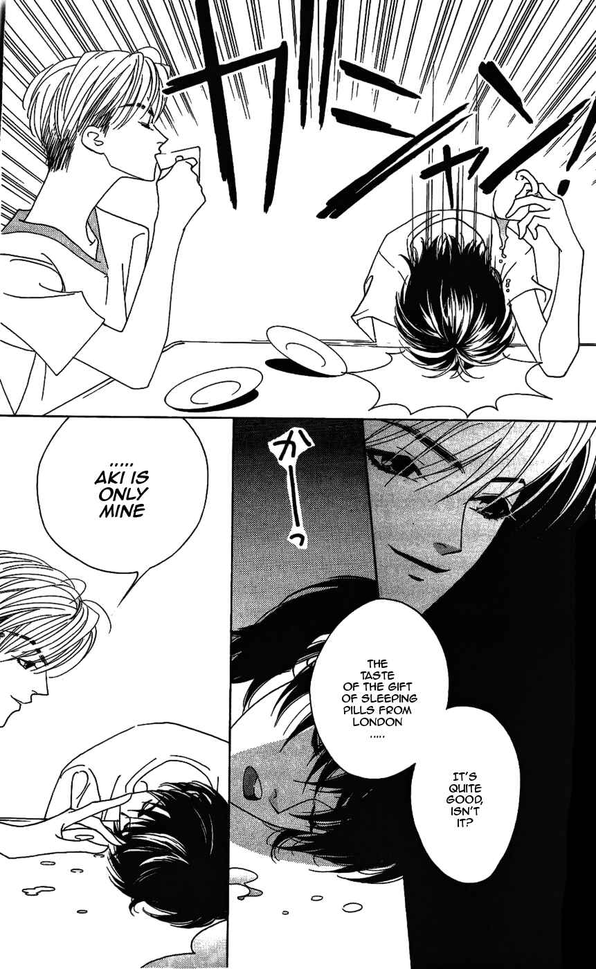 Page 23 Chapter 9 Yu no Hana Tsubame