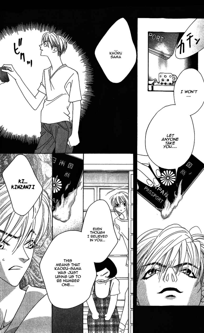 Page 26 Chapter 9 Yu no Hana Tsubame