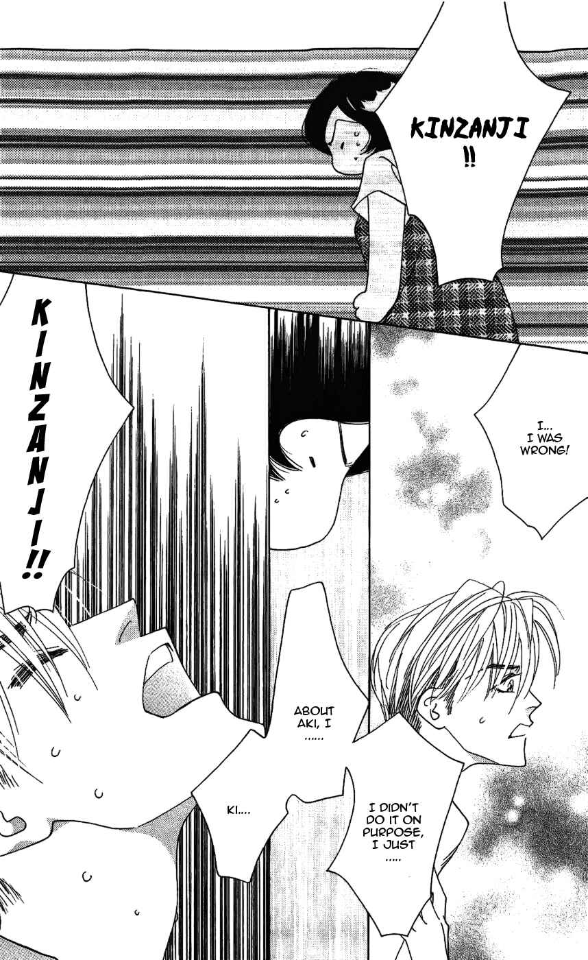 Page 28 Chapter 9 Yu no Hana Tsubame