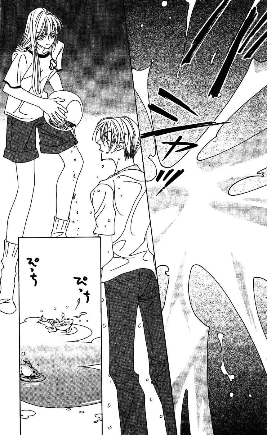 Page 29 Chapter 9 Yu no Hana Tsubame