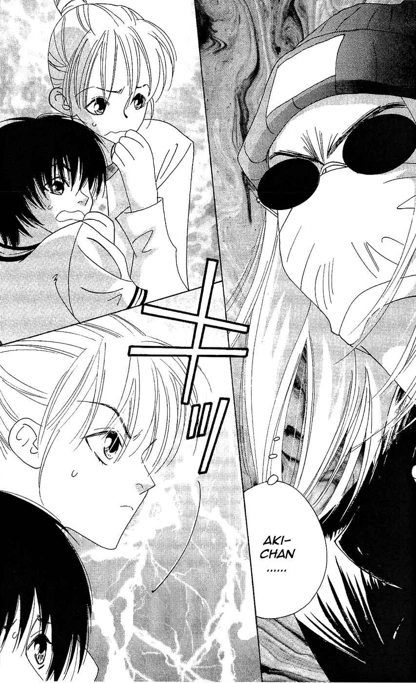 Page 3 Chapter 9 Yu no Hana Tsubame