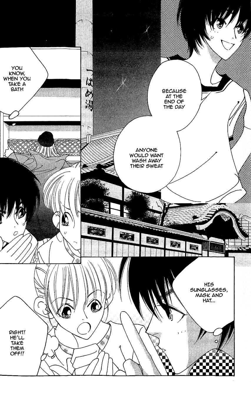Page 5 Chapter 9 Yu no Hana Tsubame