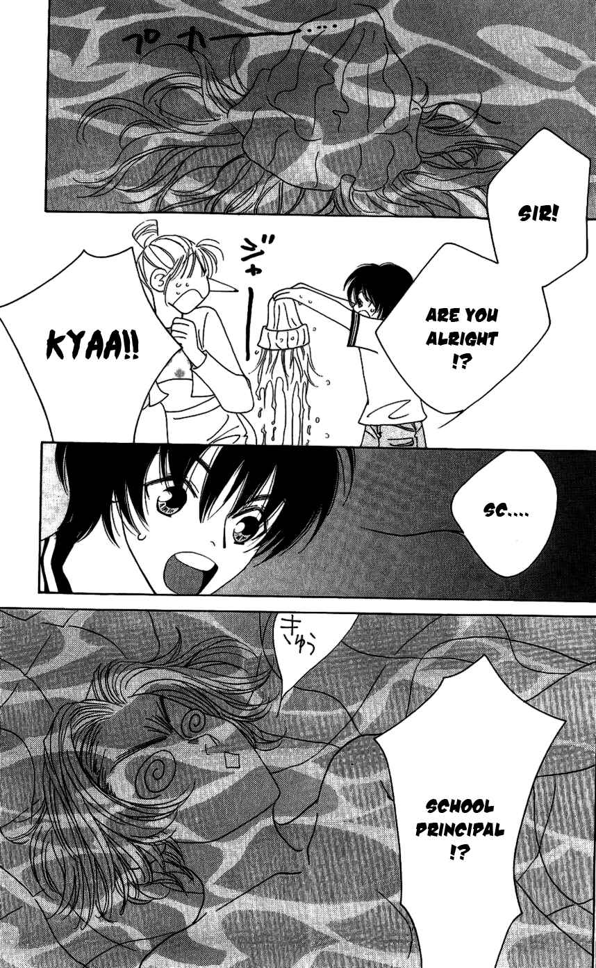 Page 8 Chapter 9 Yu no Hana Tsubame