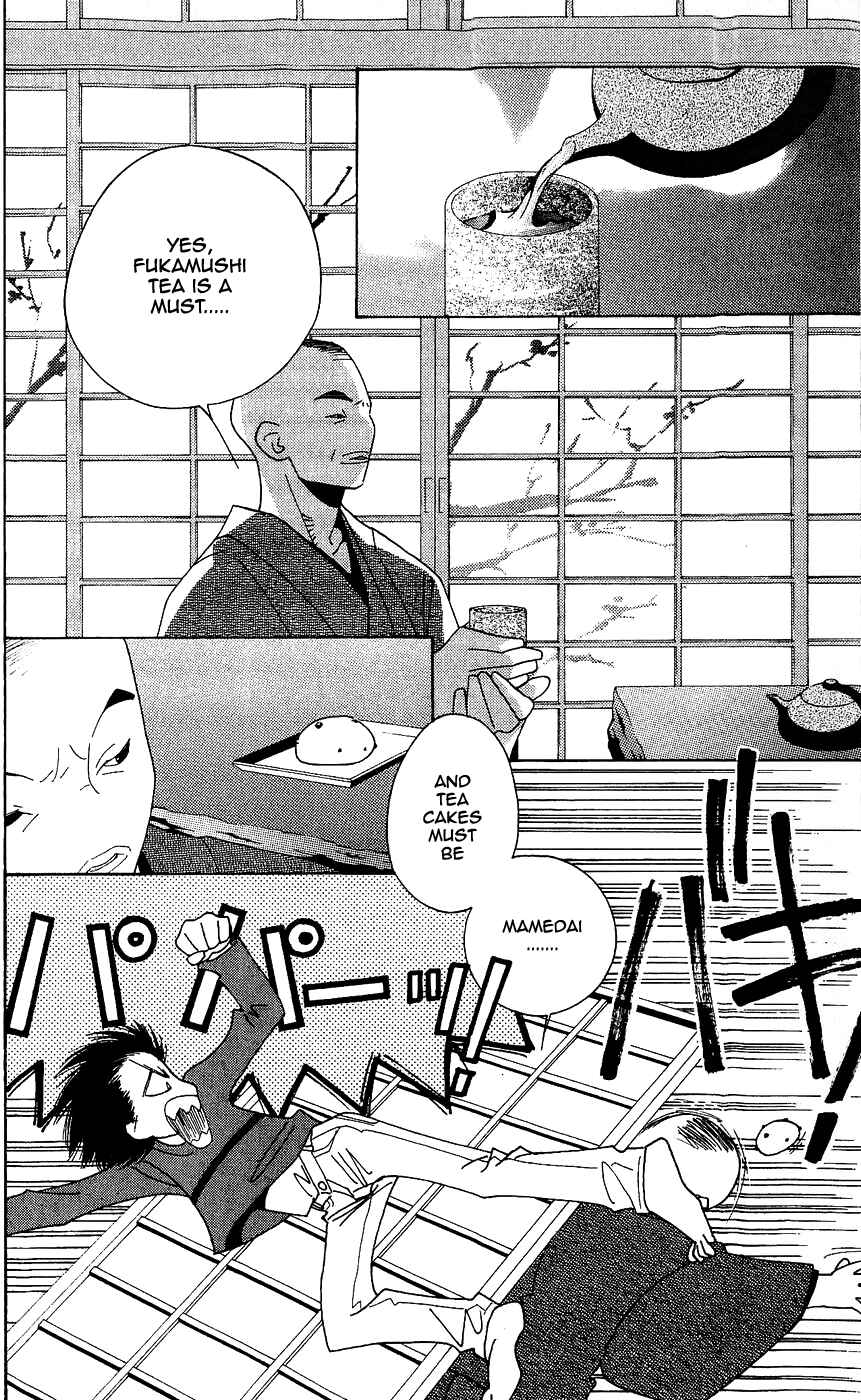 Page 15 Chapter 7 Yu no Hana Tsubame
