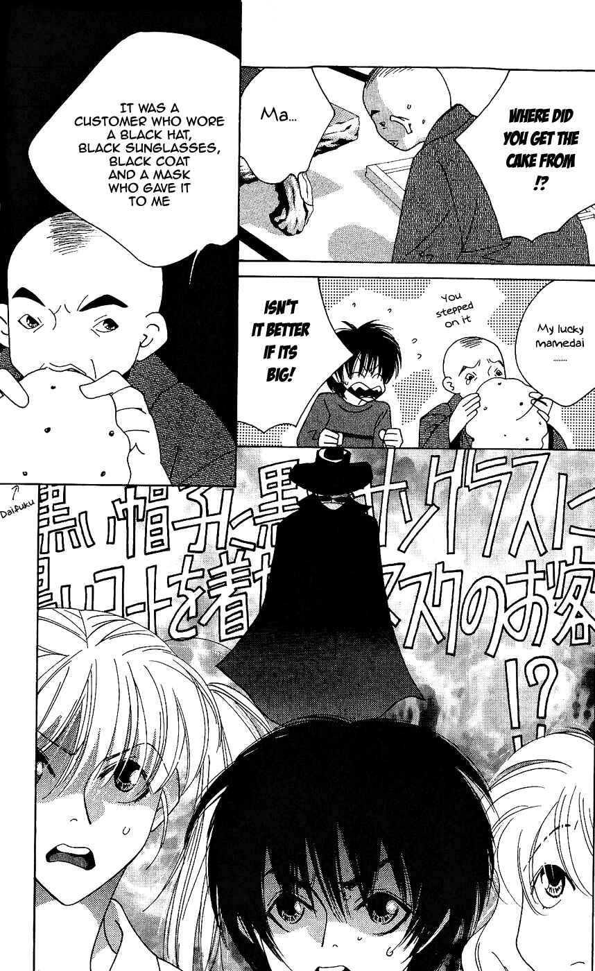 Page 16 Chapter 7 Yu no Hana Tsubame