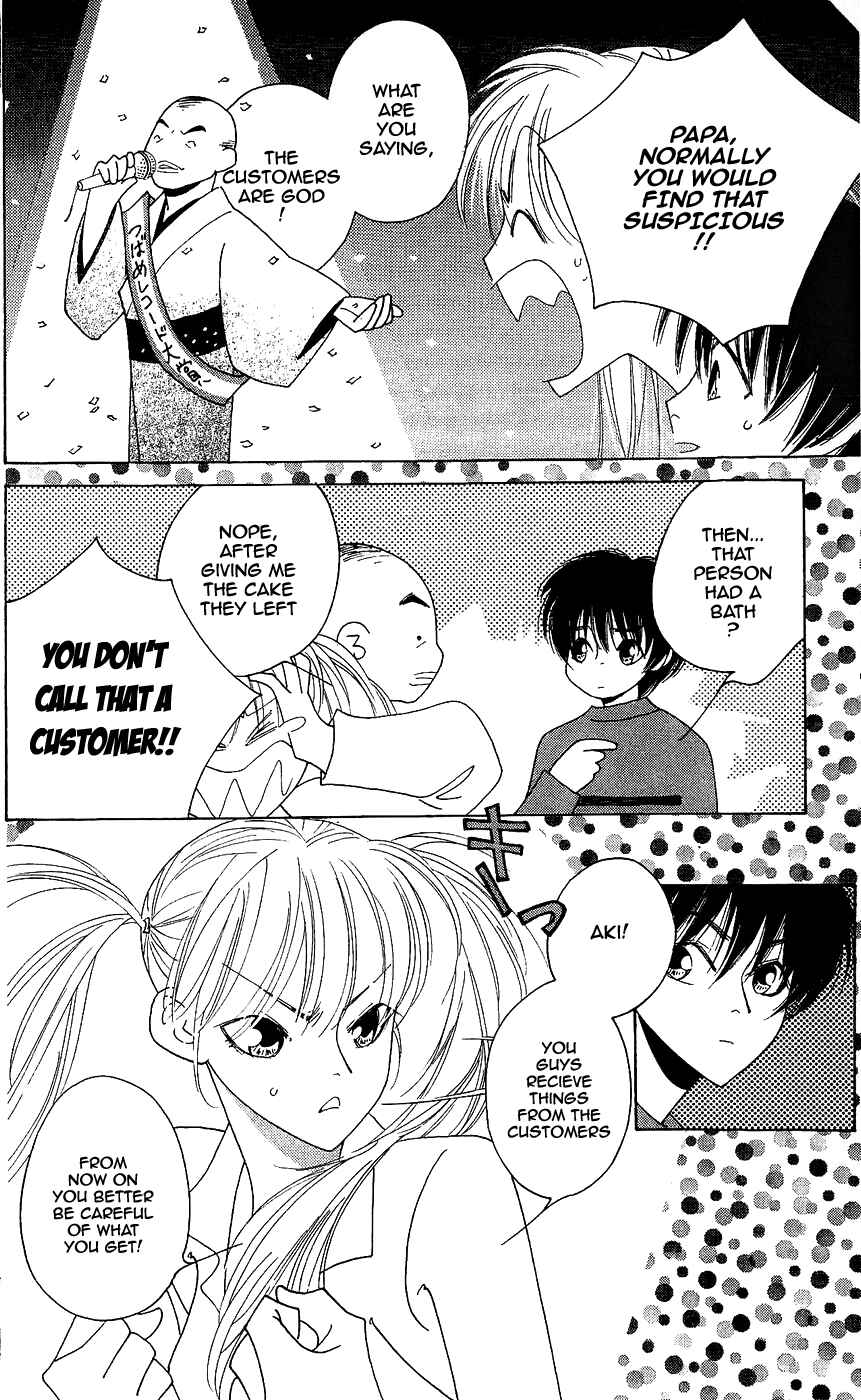 Page 17 Chapter 7 Yu no Hana Tsubame
