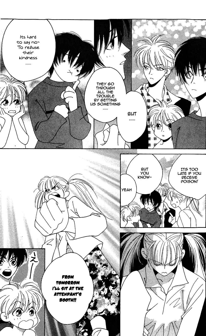 Page 18 Chapter 7 Yu no Hana Tsubame