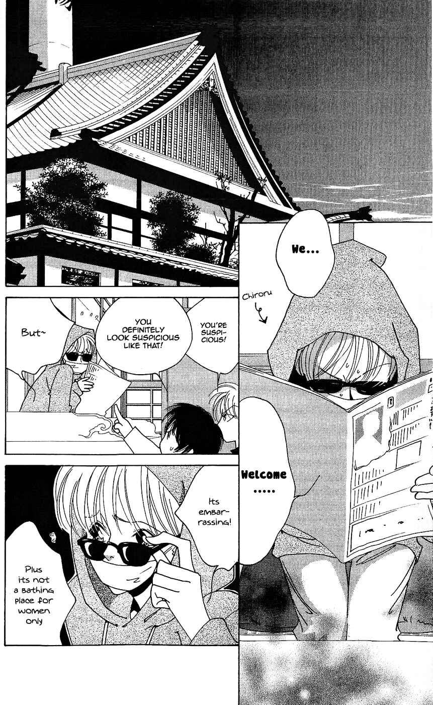 Page 19 Chapter 7 Yu no Hana Tsubame