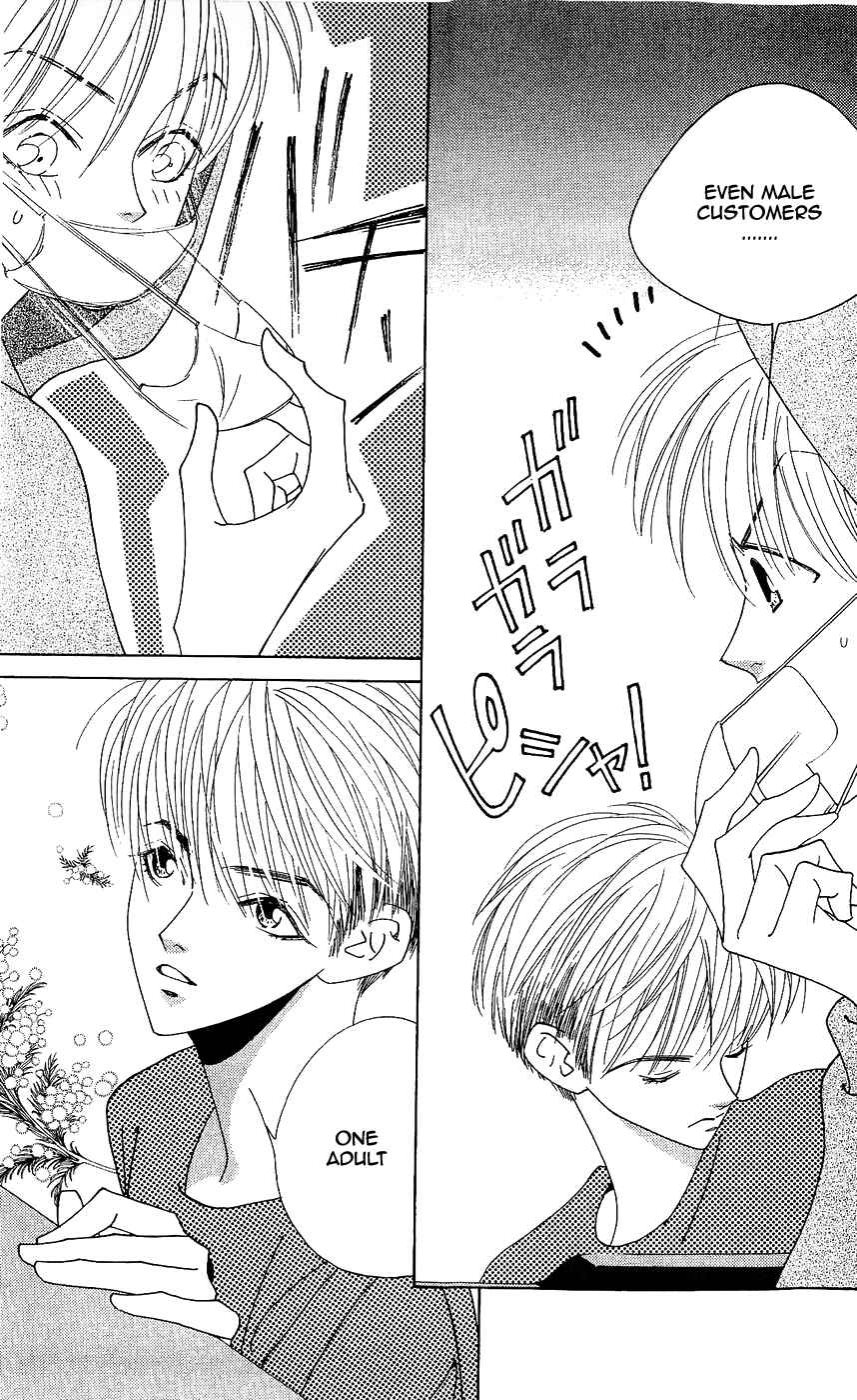 Page 20 Chapter 7 Yu no Hana Tsubame