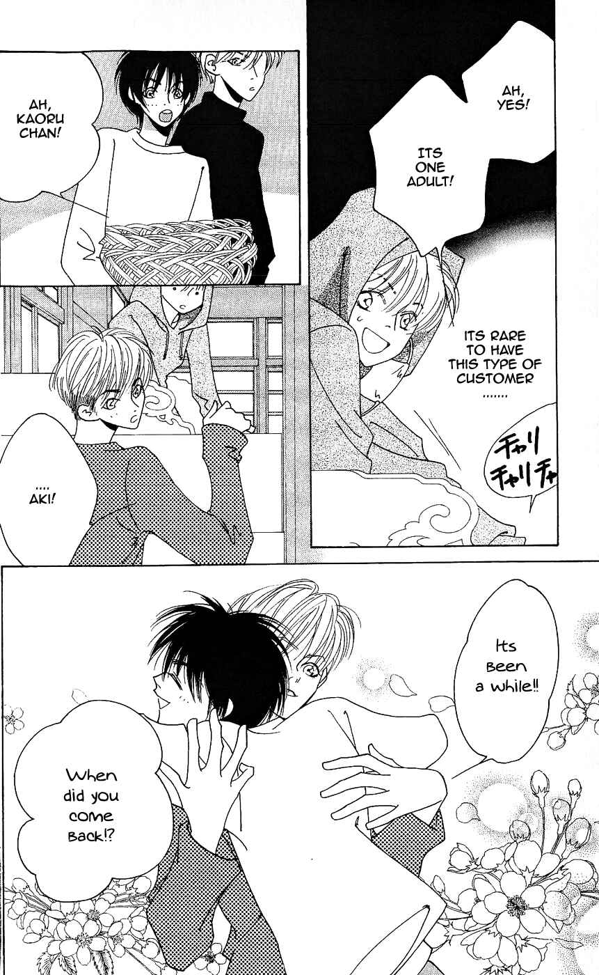 Page 21 Chapter 7 Yu no Hana Tsubame