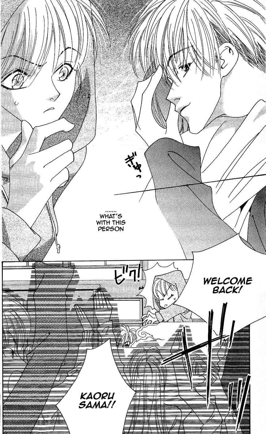 Page 23 Chapter 7 Yu no Hana Tsubame