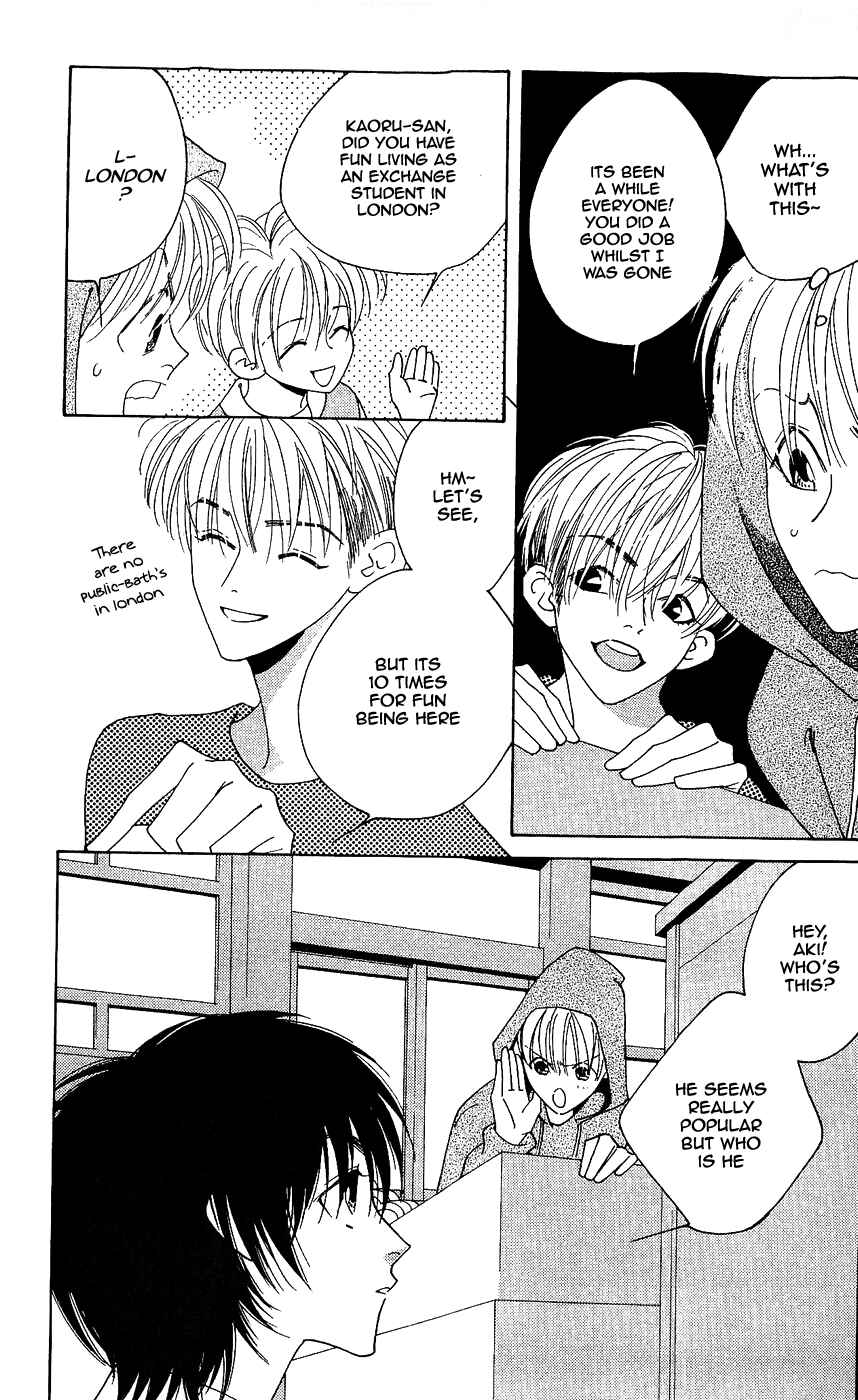 Page 24 Chapter 7 Yu no Hana Tsubame