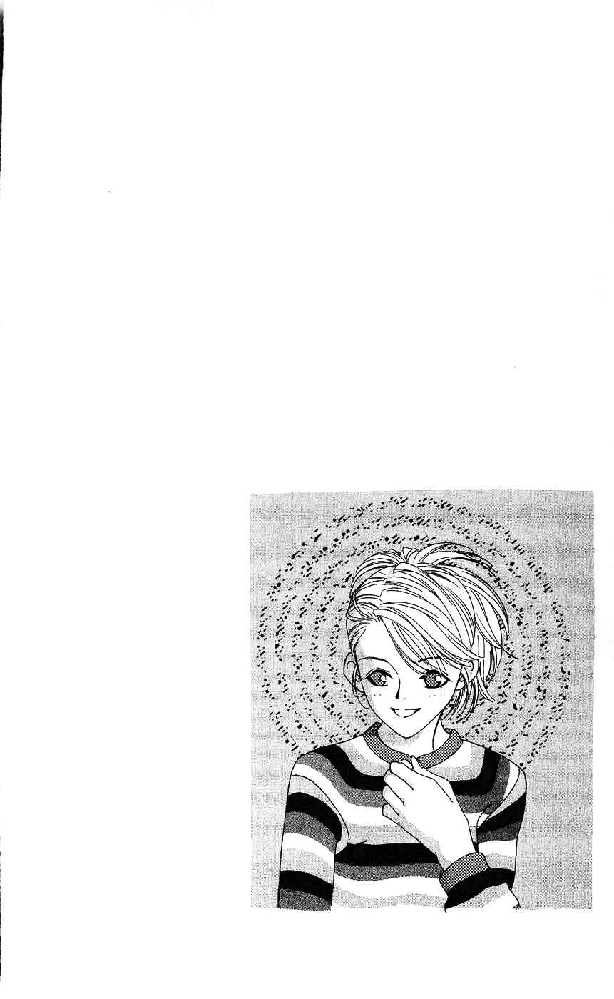 Page 3 Chapter 7 Yu no Hana Tsubame