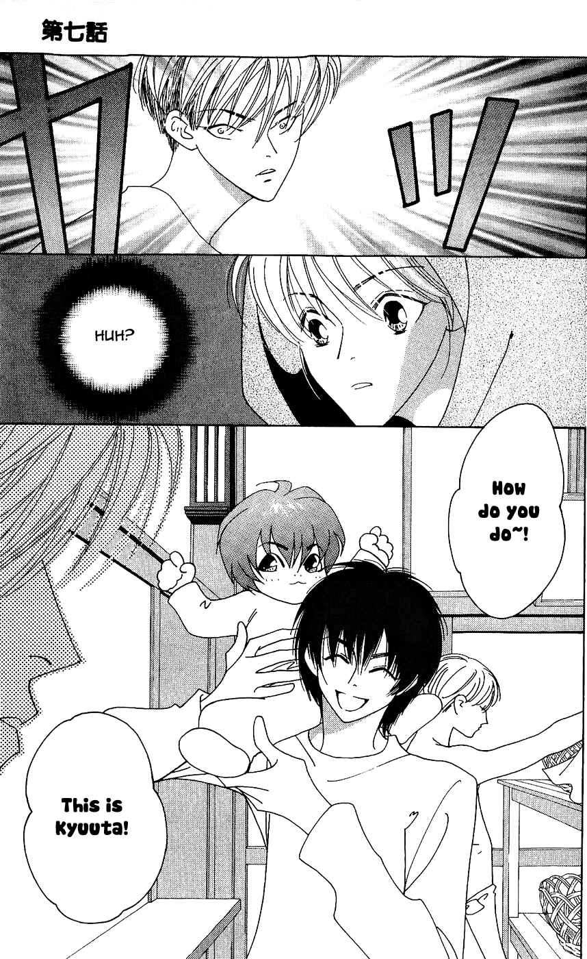 Page 30 Chapter 7 Yu no Hana Tsubame
