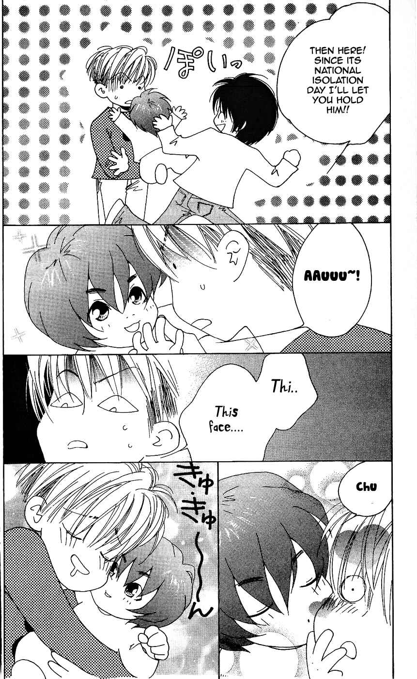 Page 33 Chapter 7 Yu no Hana Tsubame