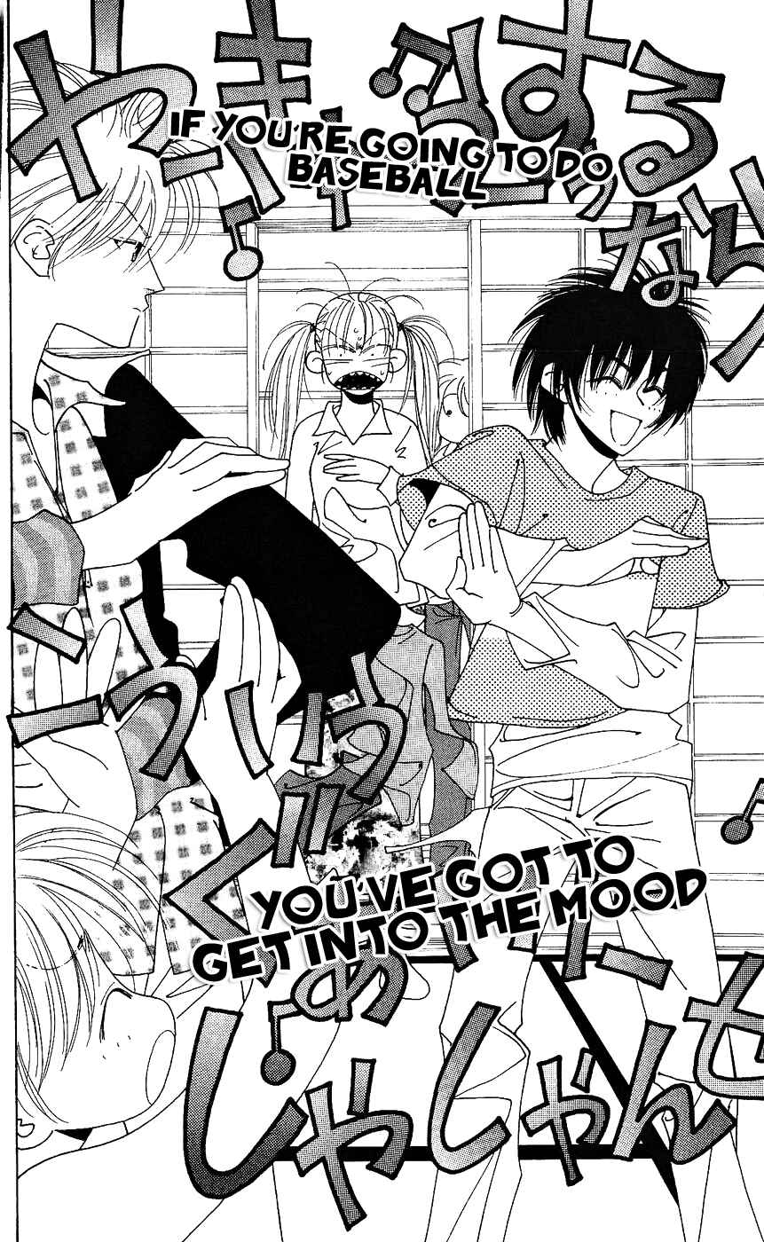 Page 5 Chapter 7 Yu no Hana Tsubame