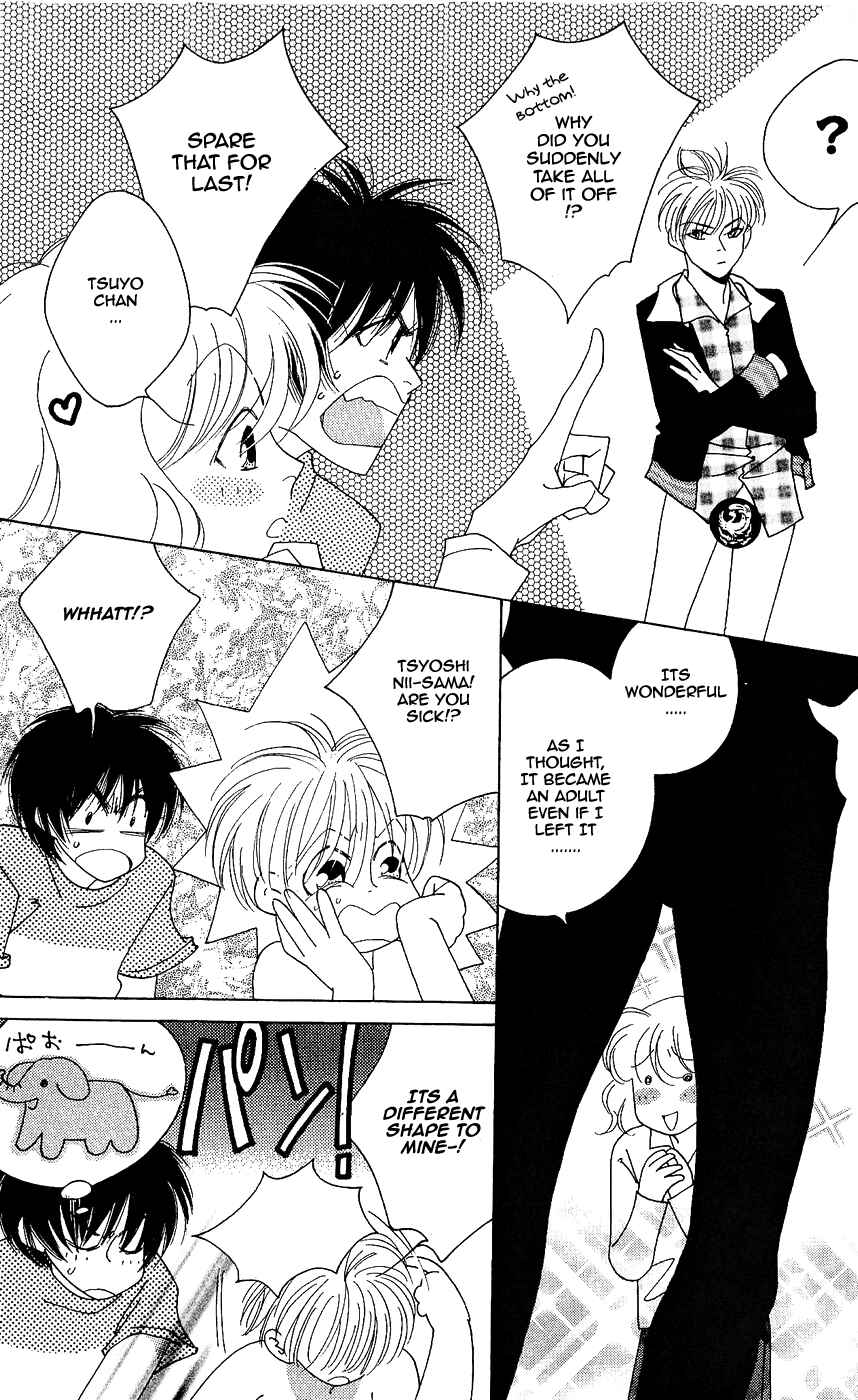 Page 8 Chapter 7 Yu no Hana Tsubame
