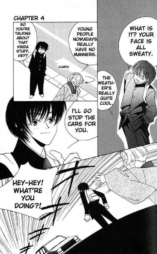 Page 11 Chapter 4 Yu no Hana Tsubame