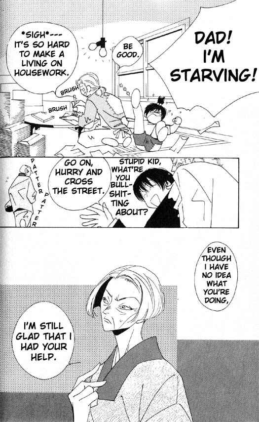 Page 14 Chapter 4 Yu no Hana Tsubame