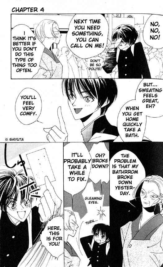 Page 15 Chapter 4 Yu no Hana Tsubame