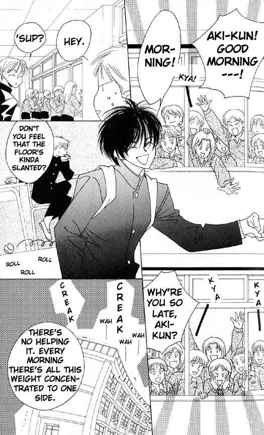 Page 17 Chapter 4 Yu no Hana Tsubame