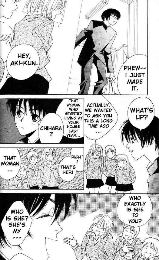 Page 18 Chapter 4 Yu no Hana Tsubame
