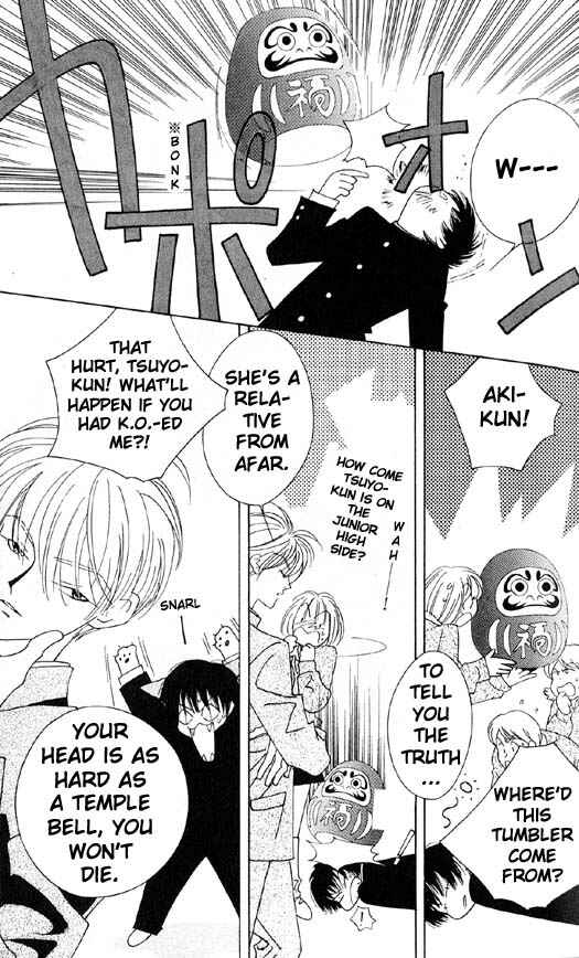 Page 19 Chapter 4 Yu no Hana Tsubame