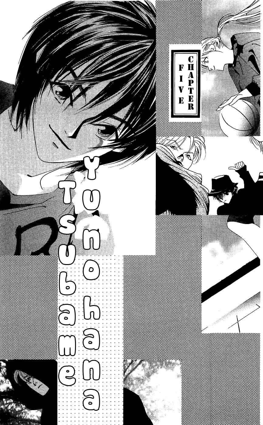 Page 1 Chapter 5 Yu no Hana Tsubame