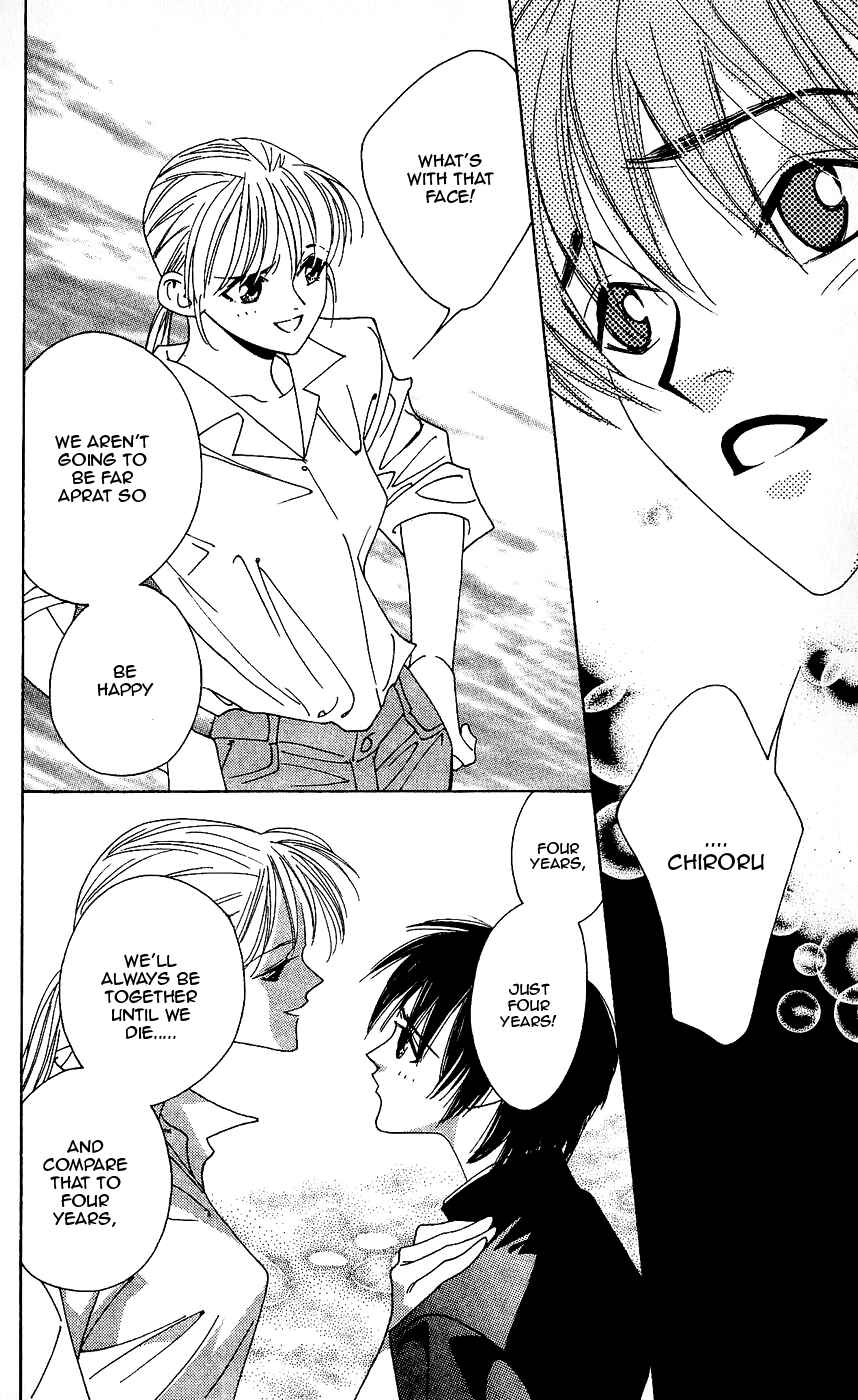 Page 12 Chapter 5 Yu no Hana Tsubame