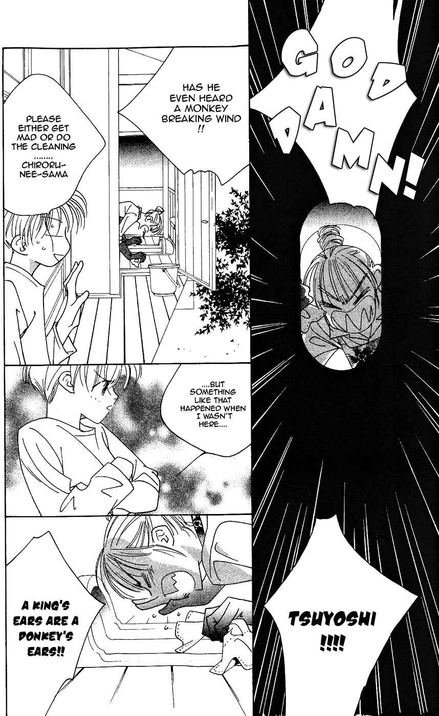 Page 14 Chapter 5 Yu no Hana Tsubame
