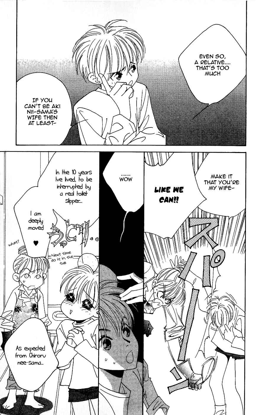 Page 15 Chapter 5 Yu no Hana Tsubame