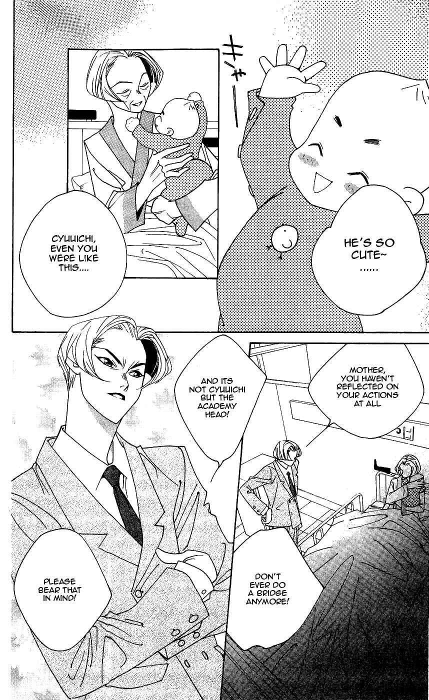 Page 18 Chapter 5 Yu no Hana Tsubame