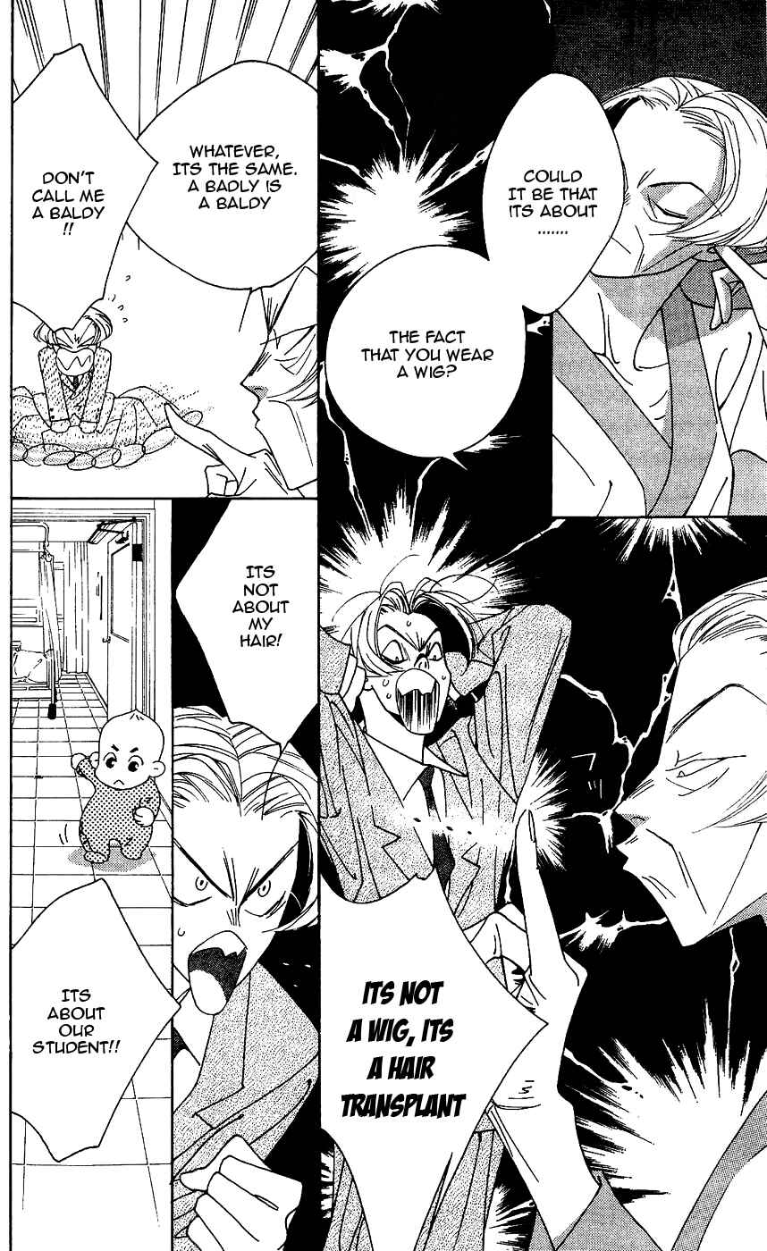 Page 20 Chapter 5 Yu no Hana Tsubame