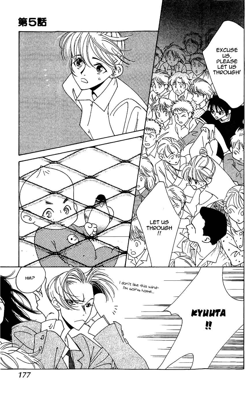 Page 29 Chapter 5 Yu no Hana Tsubame
