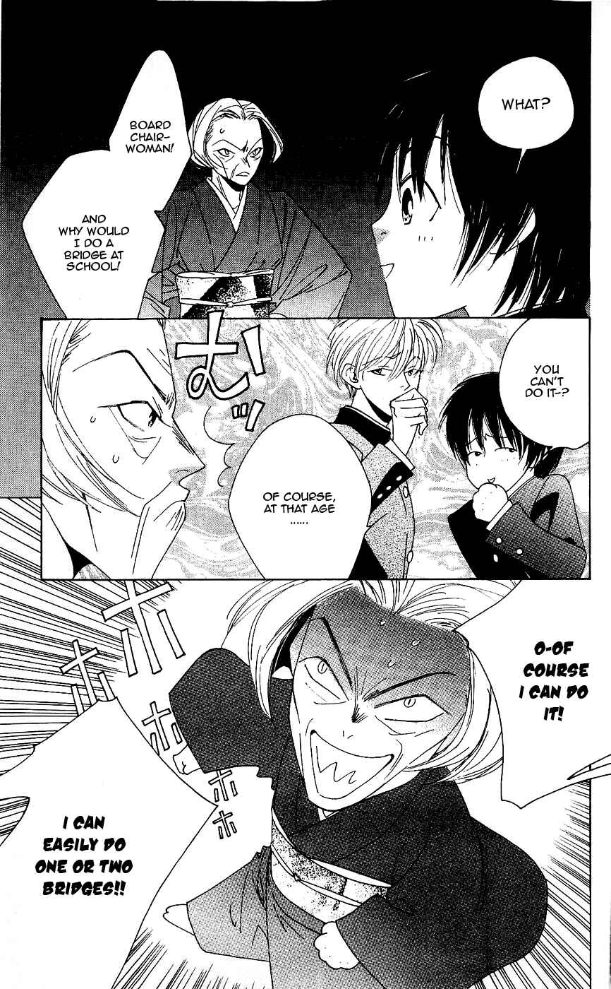Page 3 Chapter 5 Yu no Hana Tsubame
