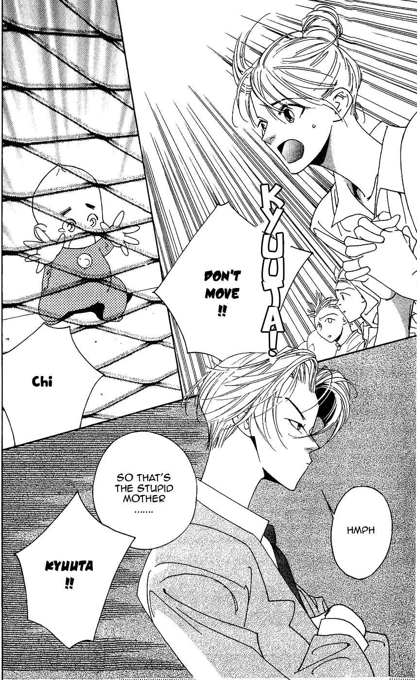 Page 30 Chapter 5 Yu no Hana Tsubame