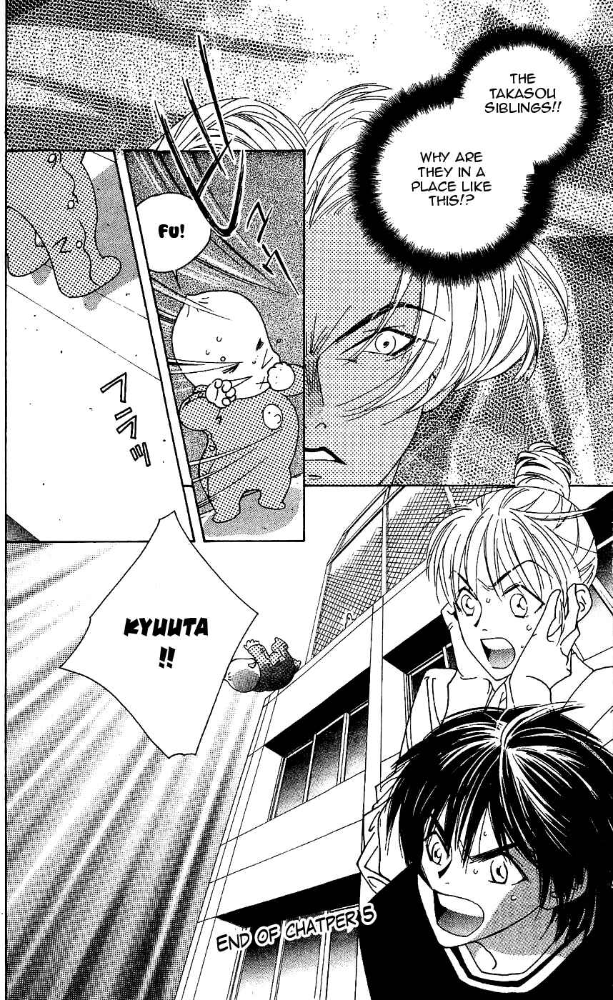 Page 32 Chapter 5 Yu no Hana Tsubame