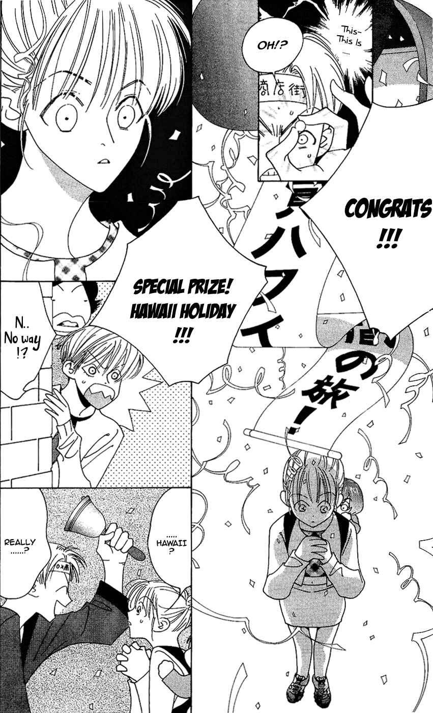 Page 14 Chapter 8 Yu no Hana Tsubame