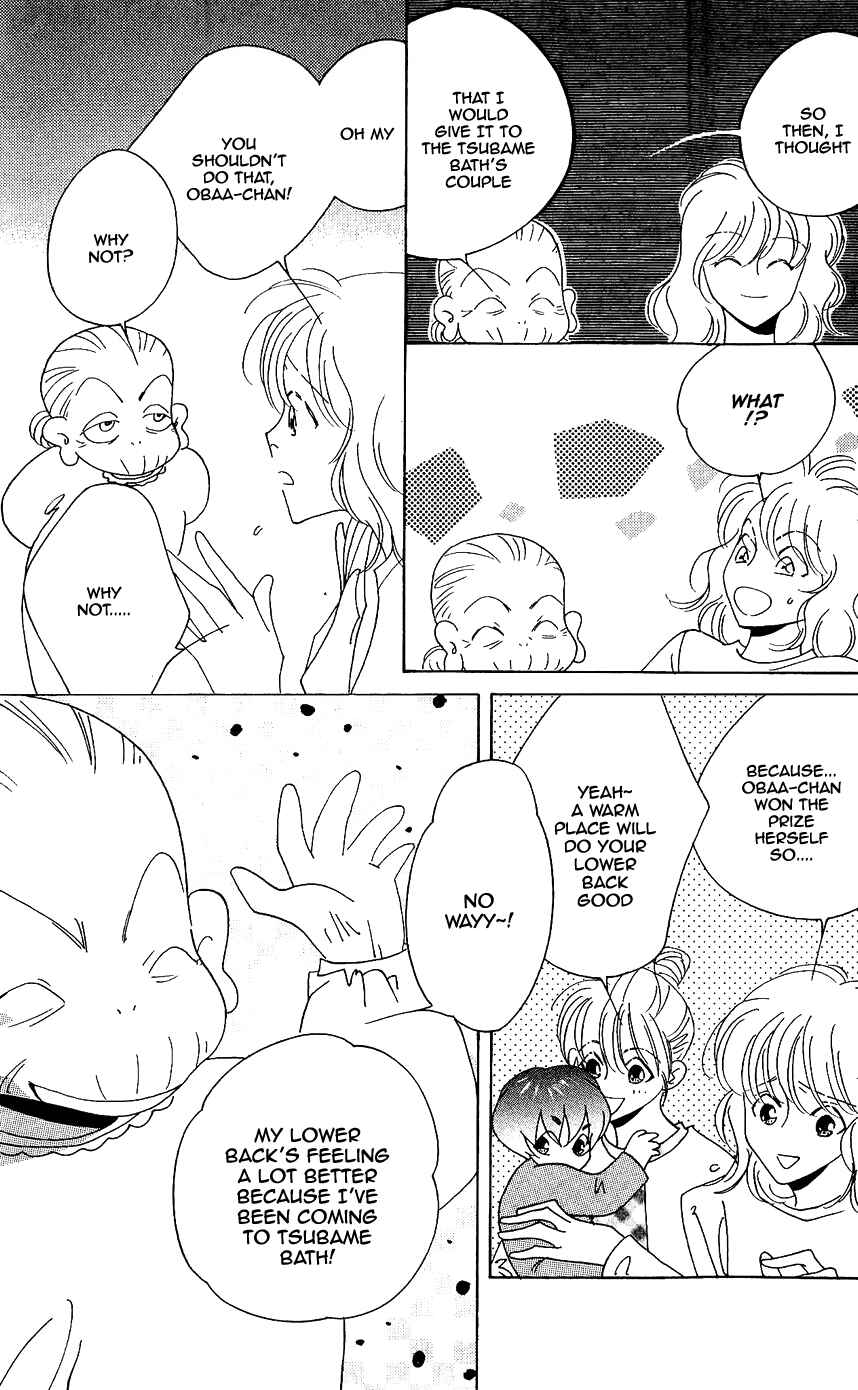 Page 17 Chapter 8 Yu no Hana Tsubame