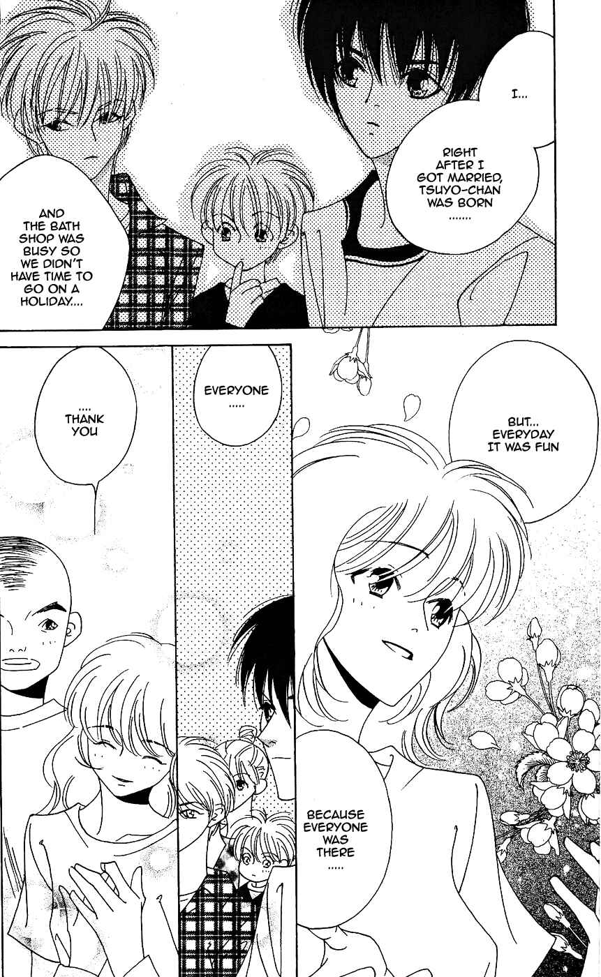 Page 22 Chapter 8 Yu no Hana Tsubame