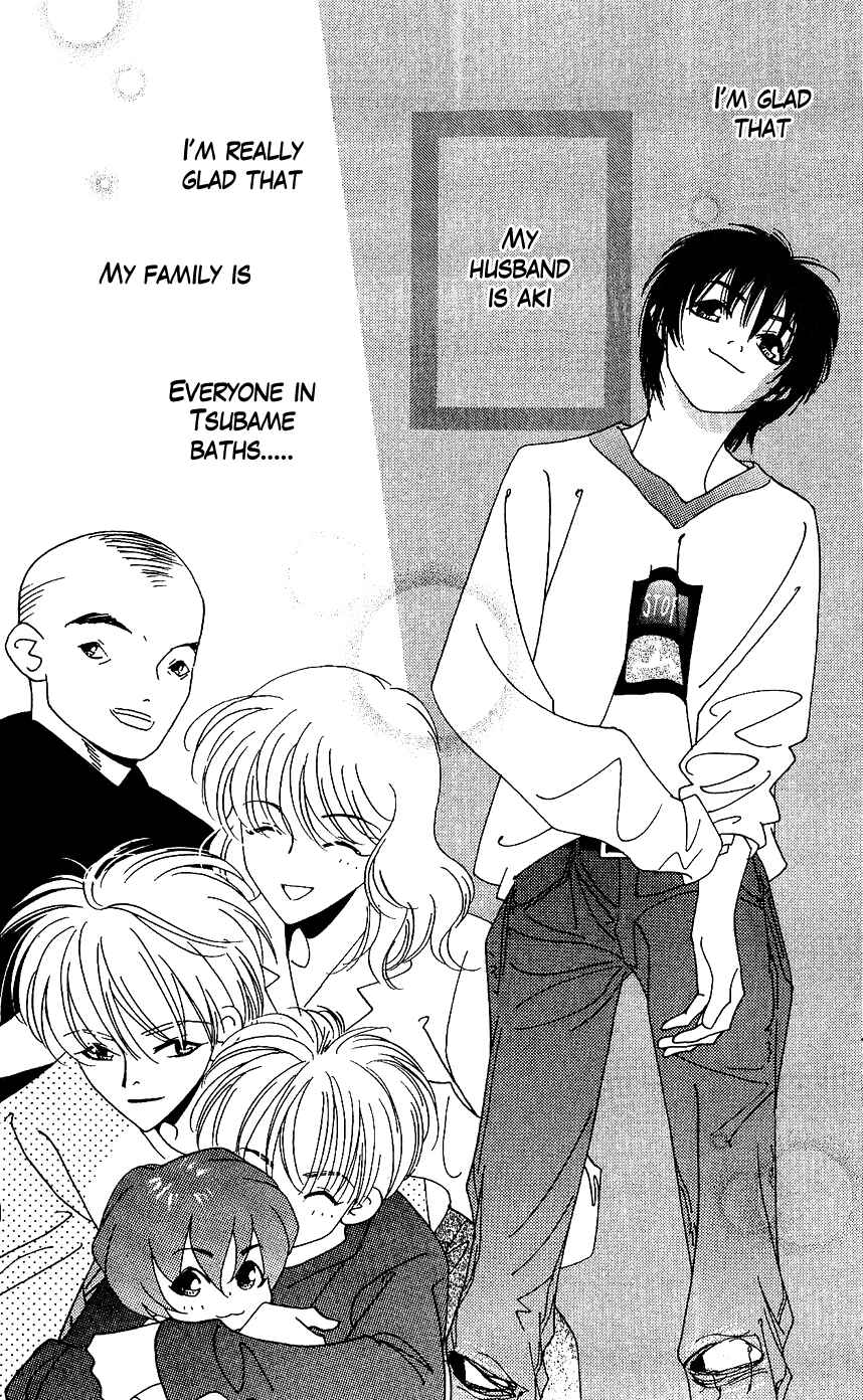 Page 29 Chapter 8 Yu no Hana Tsubame